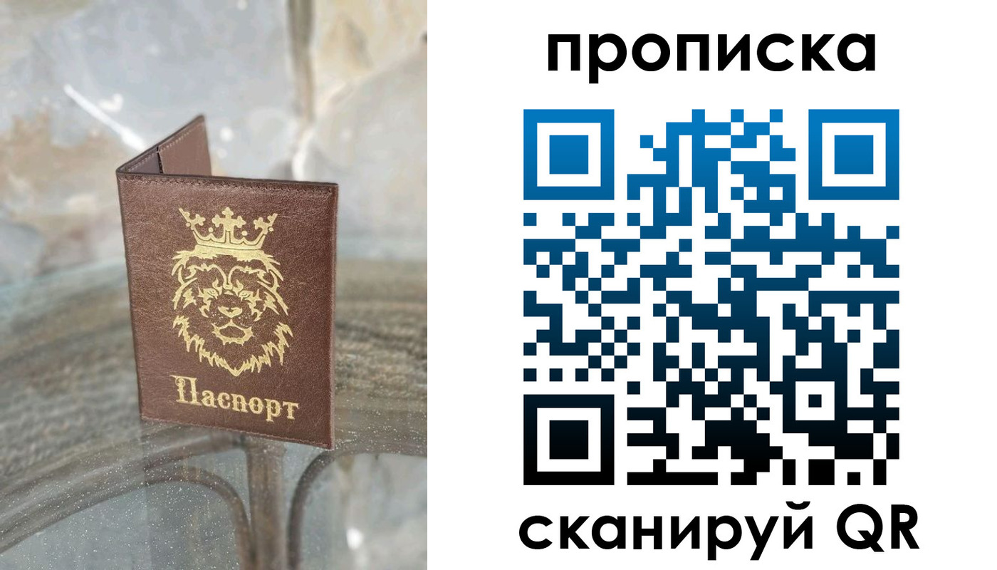 временная регистрация госуслуги в Дубне