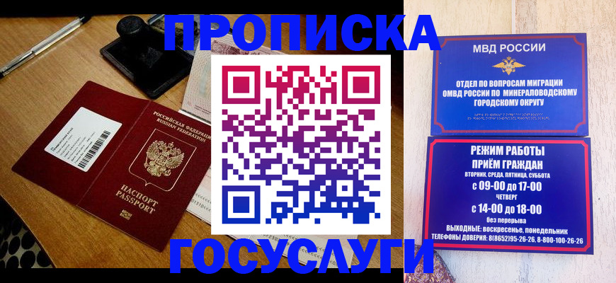 регистрация для школы в Дубне
