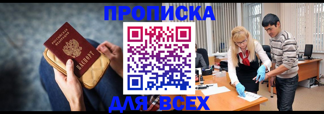 найти адрес прописки в Дубне
